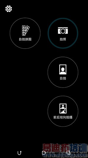 HTC Desire 826ϵͳ��ͼ