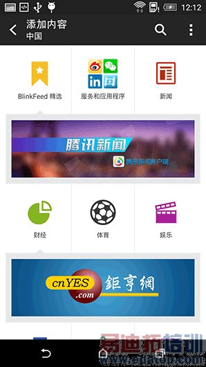 HTC Desire 826ϵͳ��ͼ