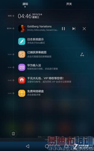 7Ӣ����/����930 ��ΪMediaPad X2���� 