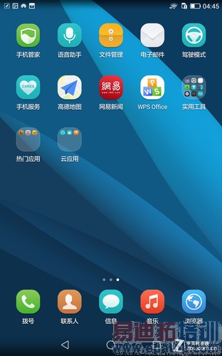 7Ӣ����/����930 ��ΪMediaPad X2���� 