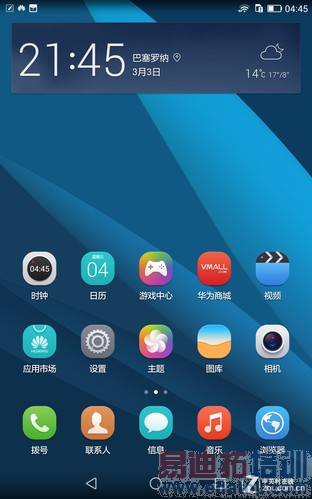 7Ӣ����/����930 ��ΪMediaPad X2���� 