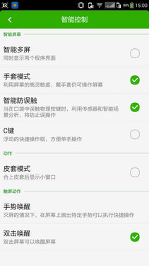 ˭����ֵȫ��ͨ�ֻ� ����F2�Ա���ҫ4X��12��ͼ