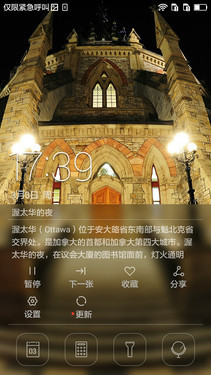 谁是最值全网通手机 大神F2对比荣耀4X第9张图