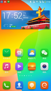 ˭����ֵȫ��ͨ�ֻ� ����F2�Ա���ҫ4X��10��ͼ