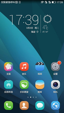 谁是最值全网通手机 大神F2对比荣耀4X第11张图