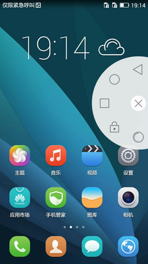 谁是最值全网通手机 大神F2对比荣耀4X第15张图