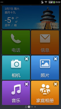 ˭����ֵȫ��ͨ�ֻ� ����F2�Ա���ҫ4X��16��ͼ