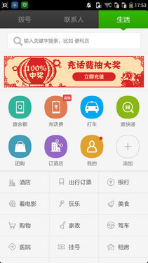 ˭����ֵȫ��ͨ�ֻ� ����F2�Ա���ҫ4X��18��ͼ