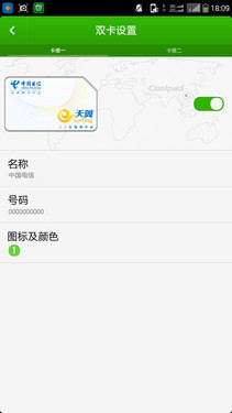 ˭����ֵȫ��ͨ�ֻ� ����F2�Ա���ҫ4X��49��ͼ