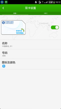 ˭����ֵȫ��ͨ�ֻ� ����F2�Ա���ҫ4X��44��ͼ