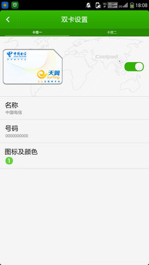 ˭����ֵȫ��ͨ�ֻ� ����F2�Ա���ҫ4X��48��ͼ