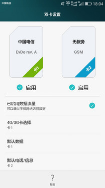 ˭����ֵȫ��ͨ�ֻ� ����F2�Ա���ҫ4X��50��ͼ