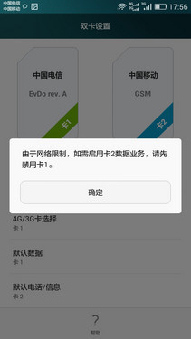 ˭����ֵȫ��ͨ�ֻ� ����F2�Ա���ҫ4X��51��ͼ