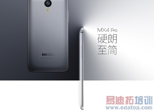 ��ΪP8���жԾ���С��Note�����VS����MX4 Pro�Ա�����