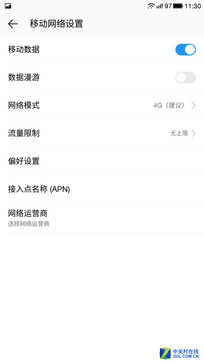 ���ӳ����ֻ�1 Pro���� 