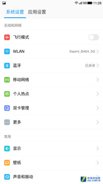 ���ӳ����ֻ�1 Pro���� 