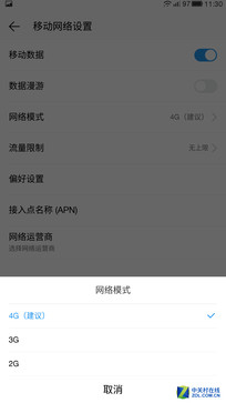 ���ӳ����ֻ�1 Pro���� 