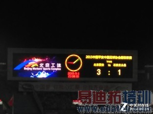 ���ӳ����ֻ�1 Pro���� 