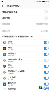 ���ӳ����ֻ�1 Pro���� 