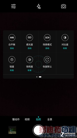 ���ӳ����ֻ�1 Pro���� 