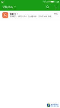 ���ӳ����ֻ�1 Pro���� 