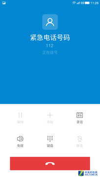 ���ӳ����ֻ�1 Pro���� 