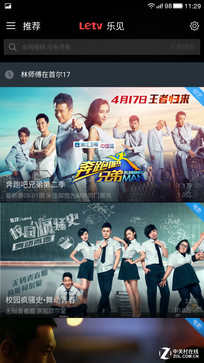 ���ӳ����ֻ�1 Pro���� 