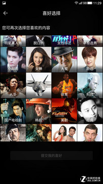 ���ӳ����ֻ�1 Pro���� 