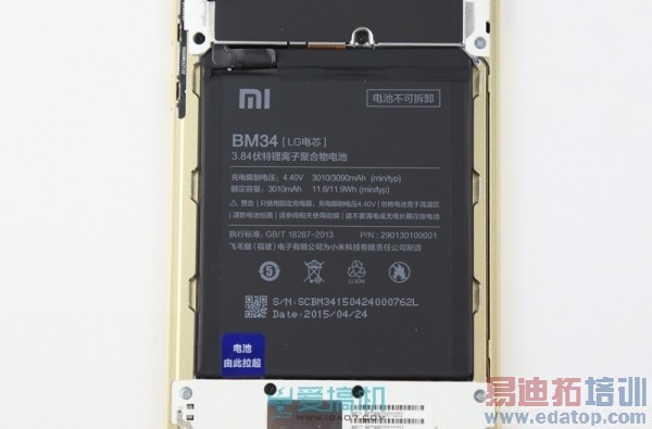 С��Note�����vs��ΪP8�������Աȣ�����935����810����PK