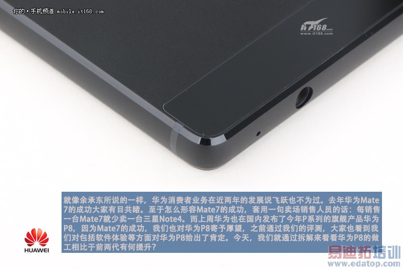 小米Note顶配版vs华为P8拆解评测对比:麒麟935骁龙810正面PK