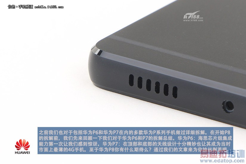 小米Note顶配版vs华为P8拆解评测对比:麒麟935骁龙810正面PK