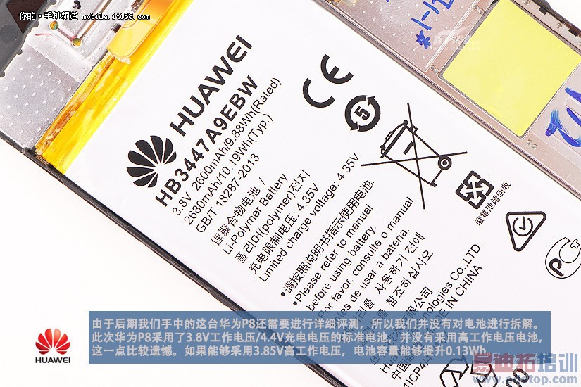 小米Note顶配版vs华为P8拆解评测对比:麒麟935骁龙810正面PK