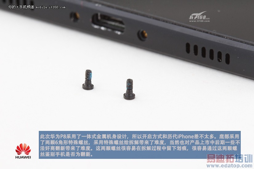 小米Note顶配版vs华为P8拆解评测对比:麒麟935骁龙810正面PK