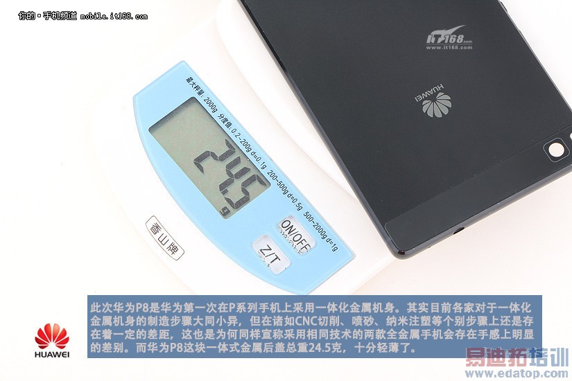 小米Note顶配版vs华为P8拆解评测对比:麒麟935骁龙810正面PK