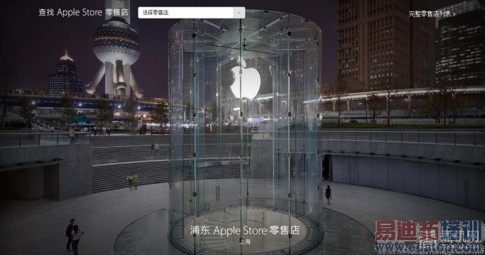 小米之家首发Note顶配版,小米在急什么? - 2015-05-11_23-09-35.png