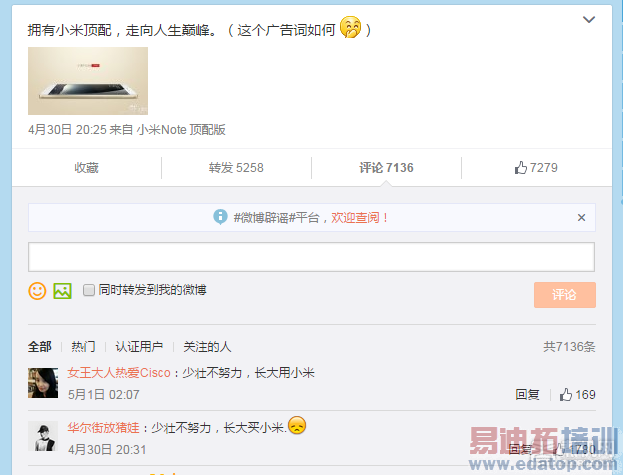 С��֮���׷�Note����棬С���ڼ�ʲô�� - 2015-05-11_23-49-36.png