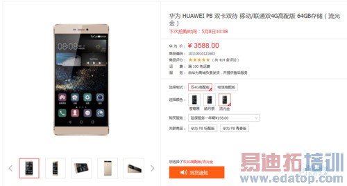 �Ա���ͼ20150507214757