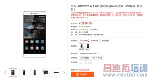 �Ա���ͼ20150507214841