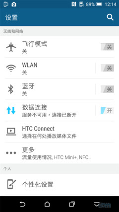 Screenshot_2014-01-12-12-14-57_����