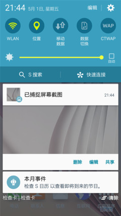 ����Galaxy S6 (7)_����