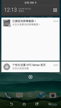 Screenshot_2014-01-12-12-13-46_����