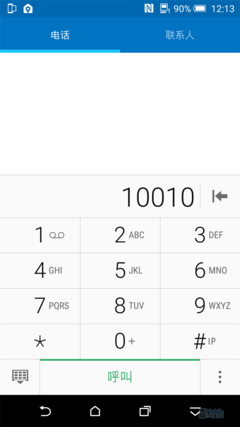 Screenshot_2014-01-12-12-13-53_����