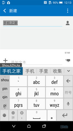 Screenshot_2014-01-12-12-13-28_����