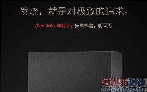 С��Note��������+�������أ�����810���򲻾廪ΪP8��