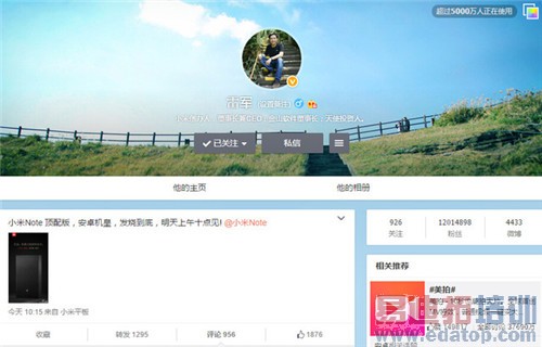 С��Note��������+�������أ�����810���򲻾廪ΪP8��