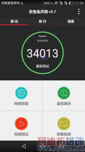 华为P8青春版对比HTC 626W评测:小米Note顶配版还有活路吗?