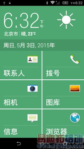 华为P8青春版对比HTC 626W评测:小米Note顶配版还有活路吗?