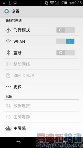 华为P8青春版对比HTC 626W评测:小米Note顶配版还有活路吗?