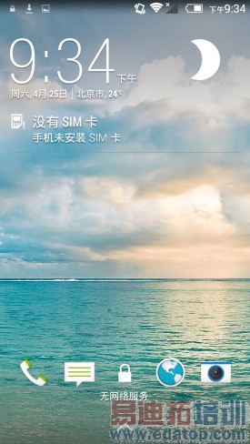 华为P8青春版对比HTC 626W评测:小米Note顶配版还有活路吗?