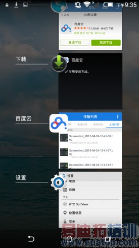 华为P8青春版对比HTC 626W评测:小米Note顶配版还有活路吗?